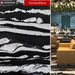 Гранит Копакабана