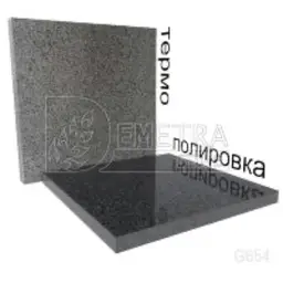 Гранит Паданг Дарк G654