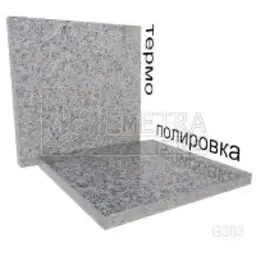 Гранит Перл Флауэр G383
