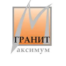 Гранит Максимум