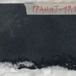 Гранит Absolute black кожа