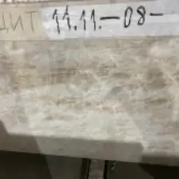 Кварцит 111108