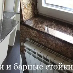 Мрамор