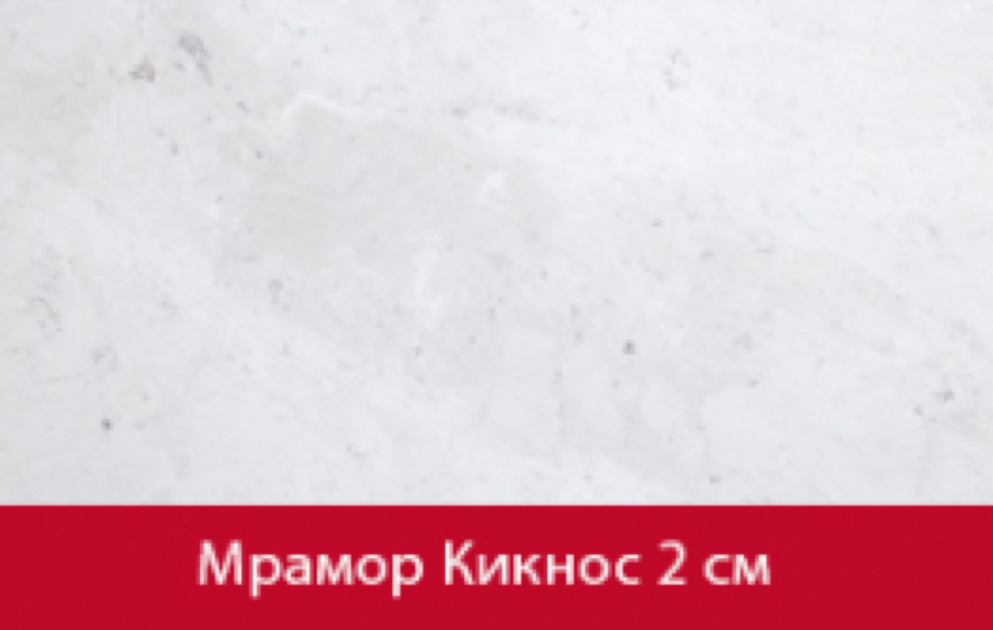 Мрамор