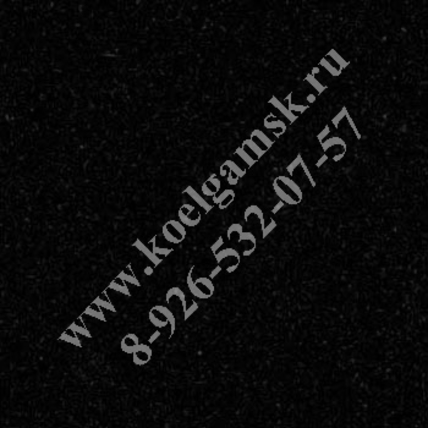 Гранит Absolute Black