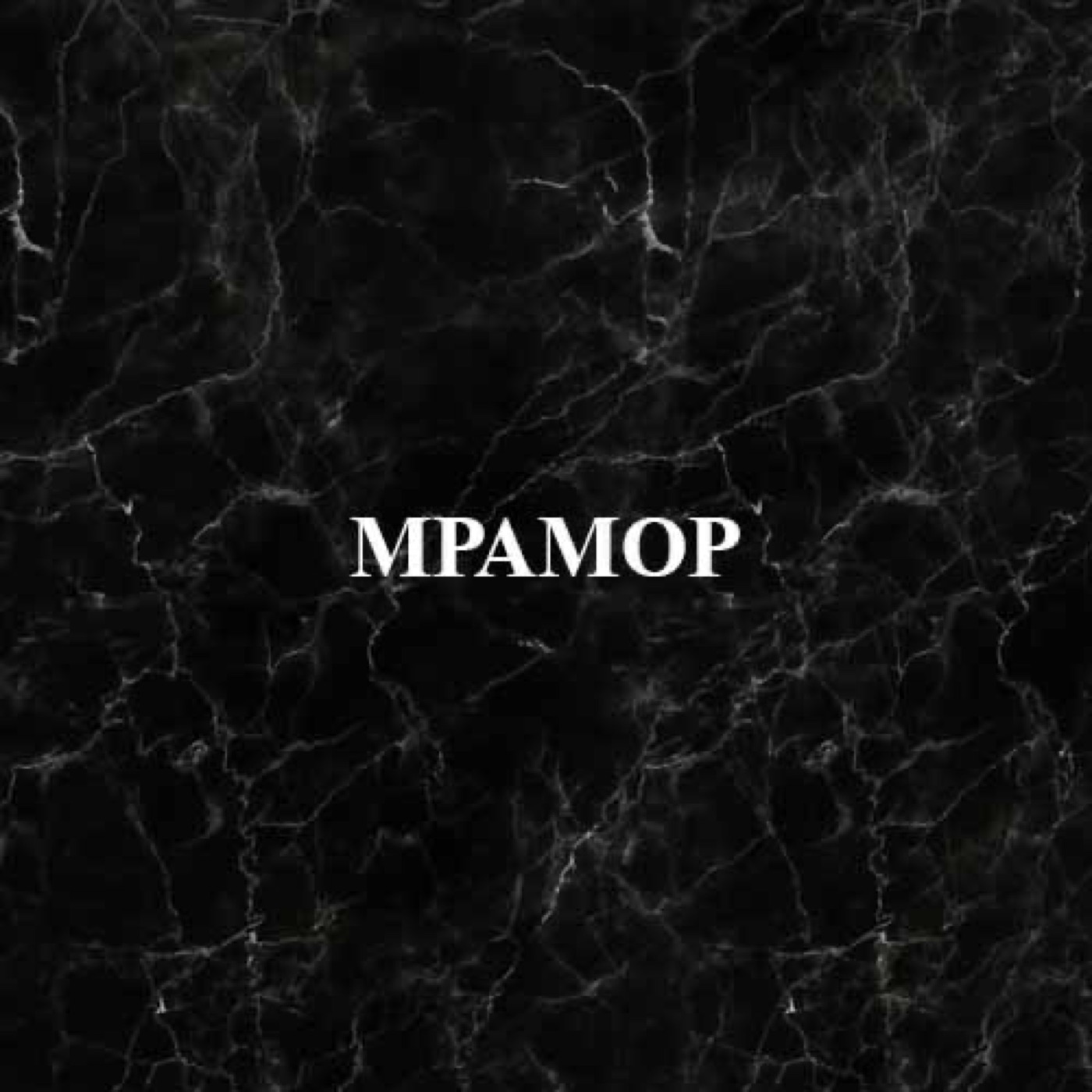 Мрамор