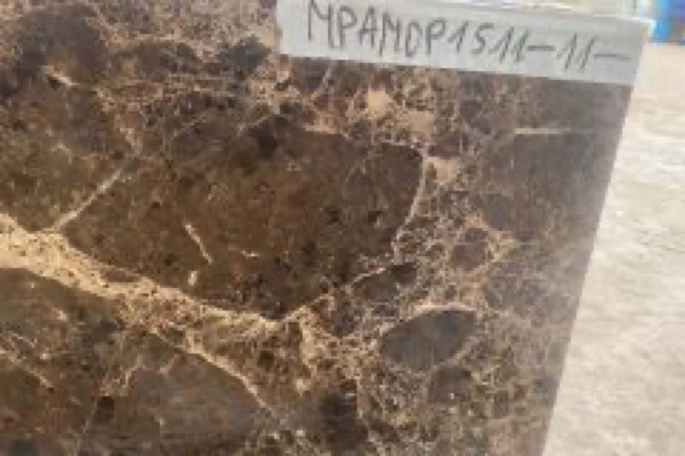 Мрамор Dark emperador