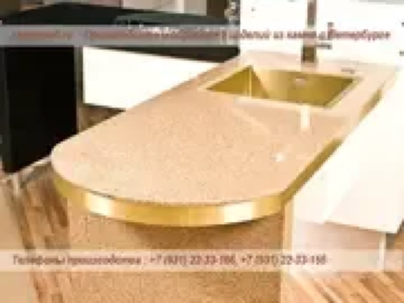Гранит
